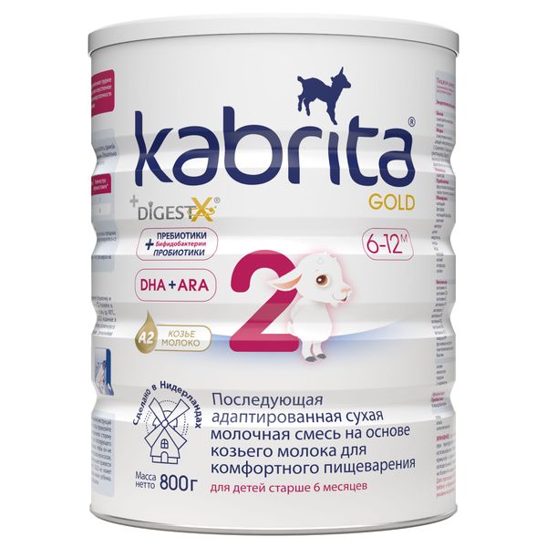 Смесь сухая молочная на основе козьего молока с 6 мес. Gold 2 Kabrita/Кабрита 800г Ausnutria Nutrition B.V