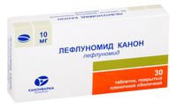 Лефлуномид Канон таблетки п/о плен. 10мг 30шт, миниатюра