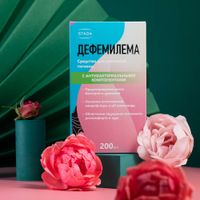 Гель для интимной гигиены моющий с антибактериальными компонентами Дефемилема Эксперт фл. 200мл миниатюра фото №2