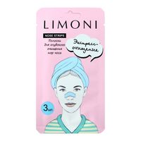 Полоски для глубокого очищения пор носа Limoni Nose pore claensing strips Limoni 3шт