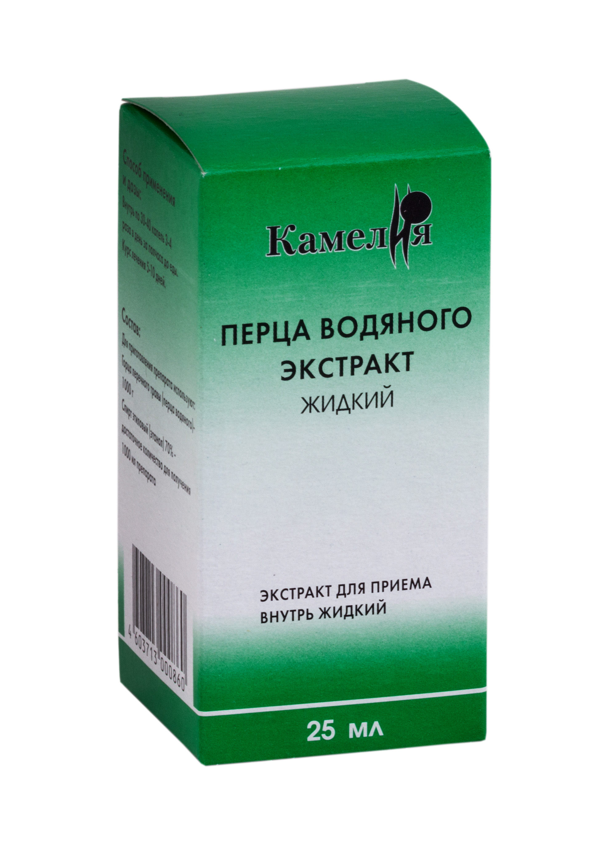 Экстракт водяным. Перца водяного экстракт жидкий 25мл. Перца водяного экстракт фл. 25 Мл. Перец водяной (Горец перечный) экстр. Жидк. 25мл. Перца водяного экстракт жидкий 25 мл Камелия.