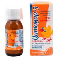 Цитовир-3 апельсин для детей порошок для приг. раствора для приема вн. 20г миниатюра