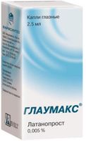 Глаумакс капли глазные 0,005% 2,5мл, миниатюра