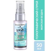 Спрей голографический для волос и тела морская бездна Hologlam Got2b/ГотТуби 50мл
