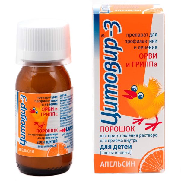 Цитовир-3 апельсин для детей порошок для приг. раствора для приема вн. 20г