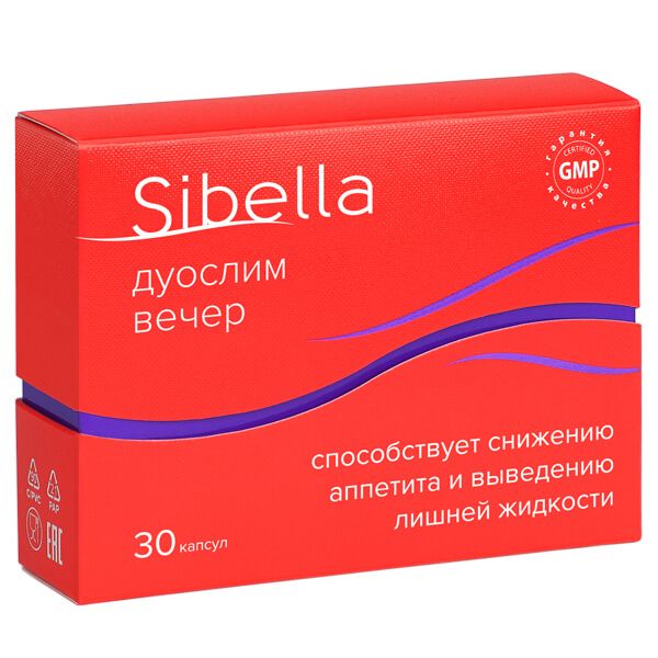 Дуослим вечер Sibella/Сибелла капсулы 300мг 30шт