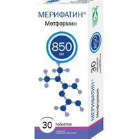 Мерифатин таблетки п/о плен. 850мг 30шт, миниатюра фото №4