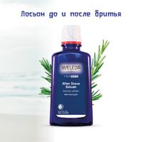 Лосьон до и после бритья Weleda/Веледа фл. 100мл миниатюра фото №4