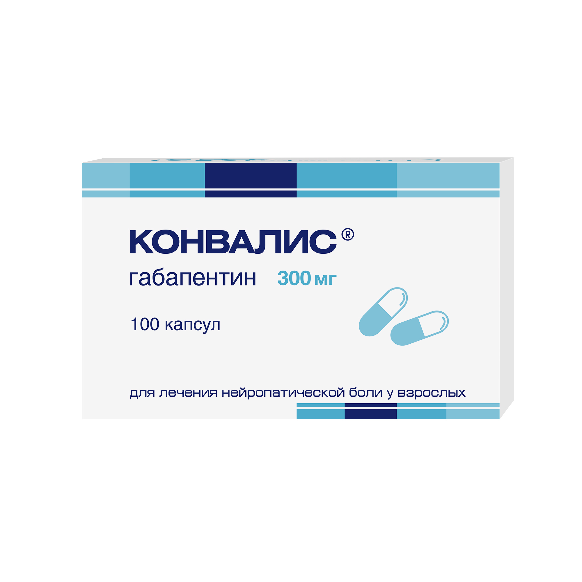 Конвалис капсулы 300мг 100шт - купить в Москве лекарство Конвалис капсулы  300мг 100шт, официальная инструкция по применению