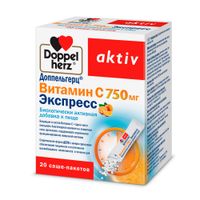 Витамин С Экспресс пор. в саше-пакетах Doppelherz/Доппельгерц 0,75г 20шт миниатюра фото №2