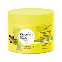 Бальзам-масло для всех типов волос восстановление и питание Витэкс Keratin+ 300мл