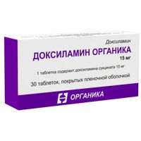 Доксиламин Органика таблетки п/о плен. 15мг 30шт