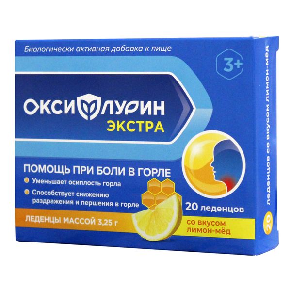 Оксифлурин Экстра с 3-х лет лимон-мед леденцы 20шт цена и фото
