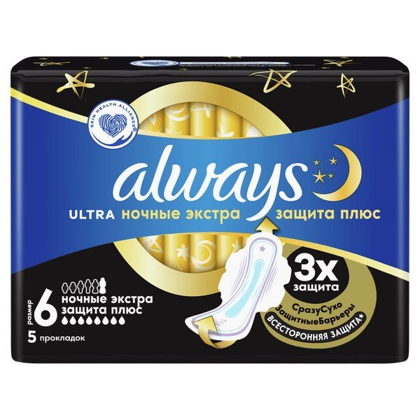 Купить Прокладки гигиенические женские ультратонкие аромат-е Ultra Secure Night Plus Always/Олвейс 5шт, Procter & Gamble Manufacturing GmbH