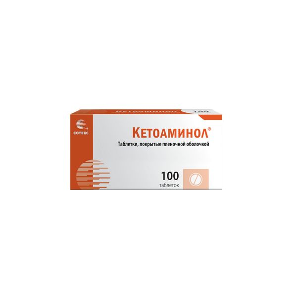 Кетоаминол таблетки п/о плен. 100шт