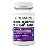 Масло черного тмина с Q10 и каротиноидами Risingstar капсулы 690мг 60шт, миниатюра фото №37