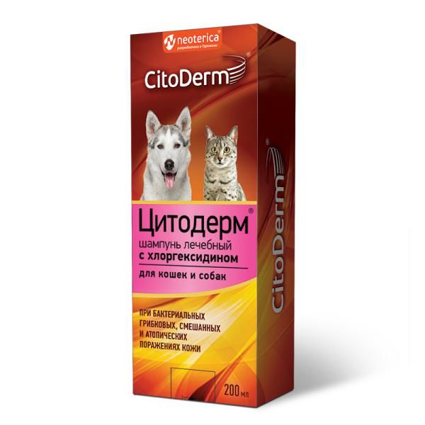 Шампунь лечебный с хлоргексидином для кошек и собак CitoDerm 200мл АО 