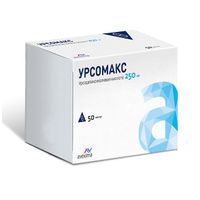 Урсомакс капсулы 250мг 50шт