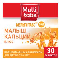 Мульти-табс Малыш Кальций Плюс таблетки жевательные 1450мг 30шт миниатюра фото №5