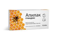 Апилак Гриндекс таблетки подъязычные 10мг 50шт, миниатюра фото №2