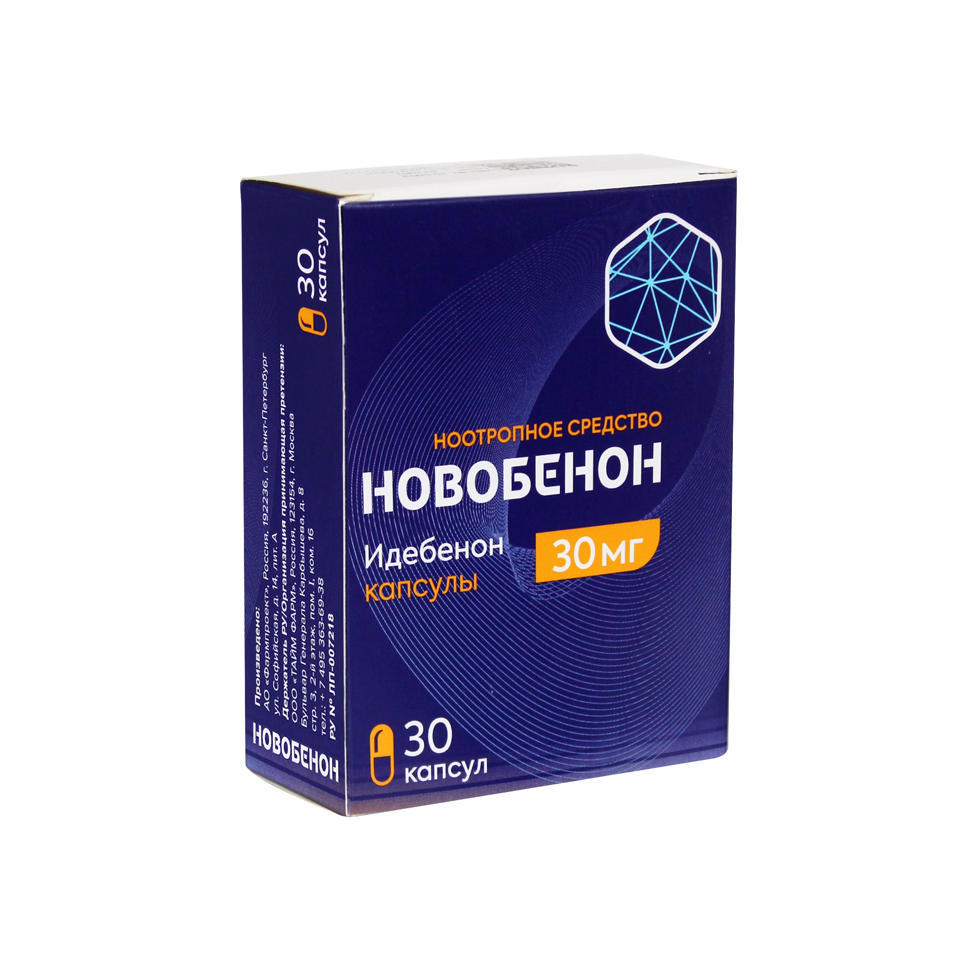 Новобенон капсулы. Идебенон 30 мг. Нобен капсулы. Новобенон капсулы инструкция.