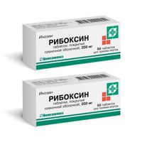 2Х Рибоксин таблетки п/о плен. 200мг 50шт