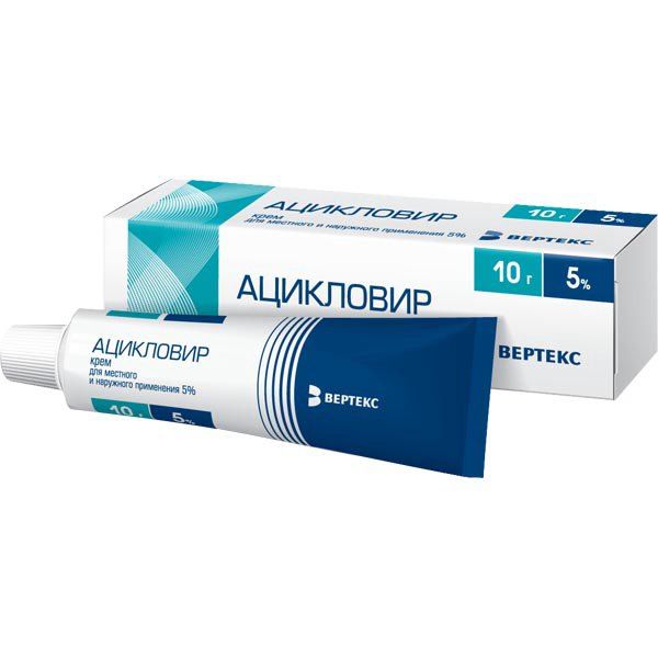 Ацикловир крем для местного и наружного применения 5% 10г ацикловир велфарм таблетки 200мг 30