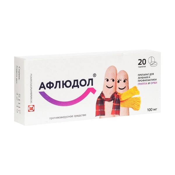 Афлюдол таблетки п/о плен. 100мг 20шт