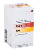 Клопиксол таблетки п/о плен. 2мг 50шт, миниатюра фото №3