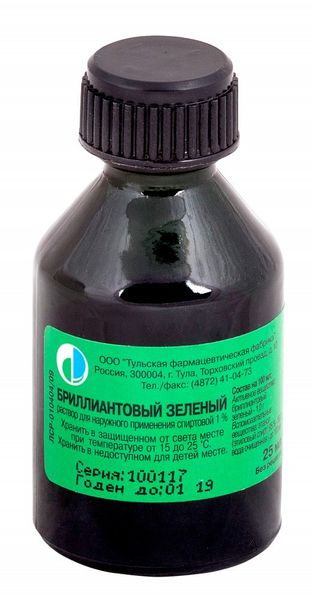 Бриллиантовый зеленый раствор для наружного применения спиртовой 1% 25мл