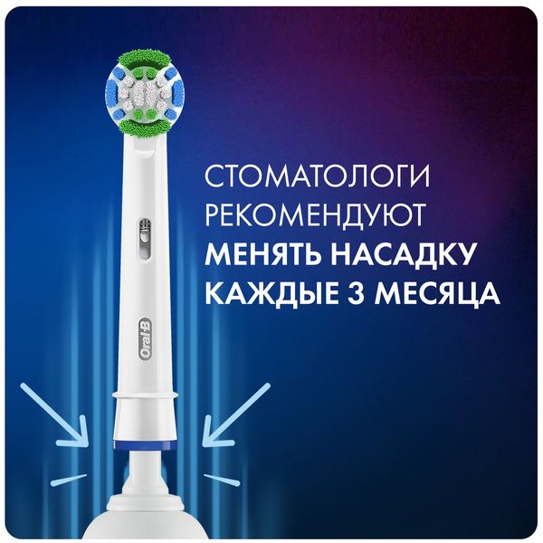 Насадка сменная для электрической зубной щетки Precision Clean CleanMaximiser EB20RB Oral-B/Орал-би 4шт фото №7