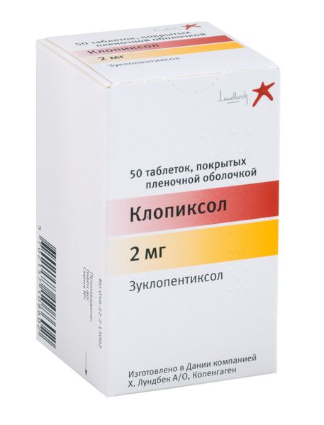 Клопиксол таблетки п/о плен. 2мг 50шт