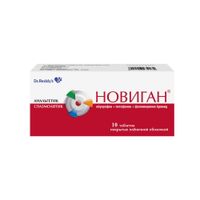 Новиган таблетки п/о плен. 10шт