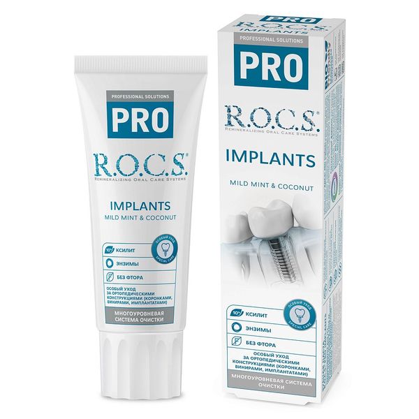 Зубная паста Implants Pro R.O.C.S./РОКС 74г рокс паста зубная бионика 74г