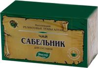 Сабельник фиточай 2г 20шт, миниатюра фото №28