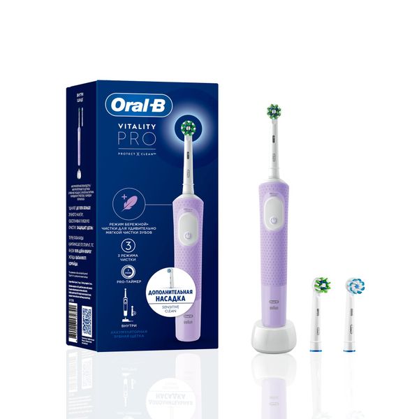 Набор Oral-B/Орал-би Щетка зубная электрическая 3708 с зарядкой 3757 сиреневая Vitality Pro+Насадка сменная Sensitive clean EB60 oral b оригинальная электрическая зубная щётка для бережной чистки чёрная vitality pro