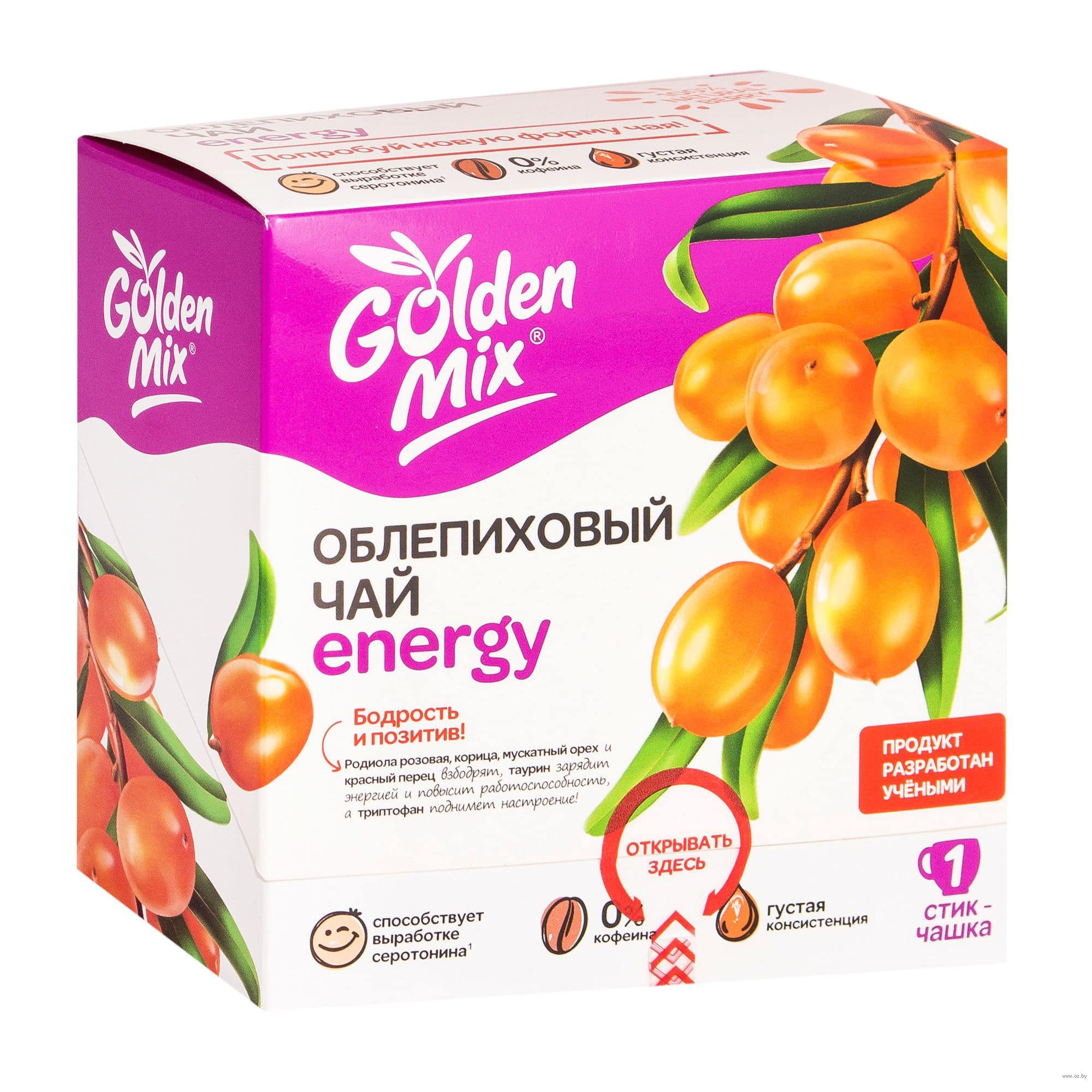 Чай golden mix. Голден микс чай облепиховый. Облепиховый чай Goldenmix. Golden Mix облепиховый чай. Goldenmix чай облепиховый Detox.