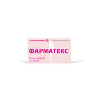 Фарматекс таблетки вагинальные 20мг 12шт