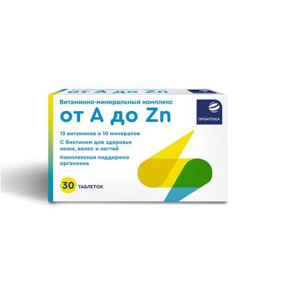 Витаминно-минеральный комплекс от А до Zn Проаптека таблетки 630мг 30шт витамины антиоксиданты минералы проаптека витаминно минеральный комплекс от а до zn