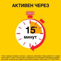 Нурофен для детей сусп. для внутр. прим. клубника 100мг/5мл фл. 200мл миниатюра фото №3