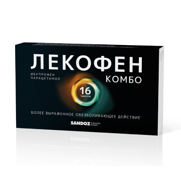 Лекофен Комбо таблетки п/о плён. 0,2г+0,5г 16шт