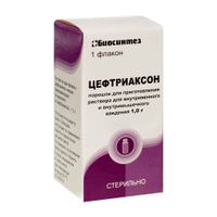 Цефтриаксон порошок для приг. раствора для в/в и в/м введ. фл. 1000мг
