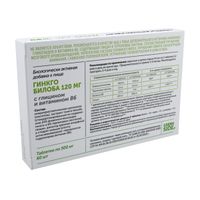 Гинкго билоба 120мг с глицином и витамином В6 Green side/Грин Сайд таблетки 500мг 60шт, миниатюра фото №9