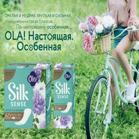 Прокладки ежедневные гигиенические женские аромат лепестки акации Silk Sense Daily Deo Ola! 60шт миниатюра фото №2