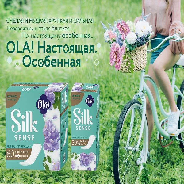 Прокладки ежедневные гигиенические женские аромат лепестки акации Silk Sense Daily Deo Ola! 60шт фото №2