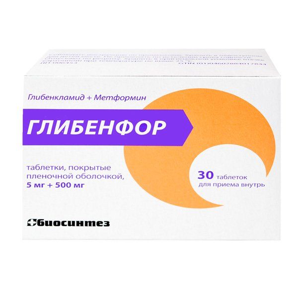 Глибенфор таблетки п/о плён. 5мг+500мг 30шт -   лекарство .