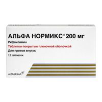 Альфа нормикс таблетки п/о плен. 200мг 12шт, миниатюра фото №2