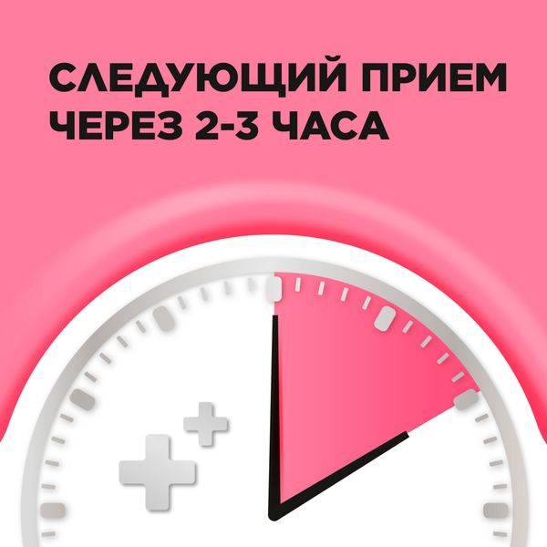 Стрепсилс для детей клубника без сахара таблетки для рассасывания 16шт фото №6