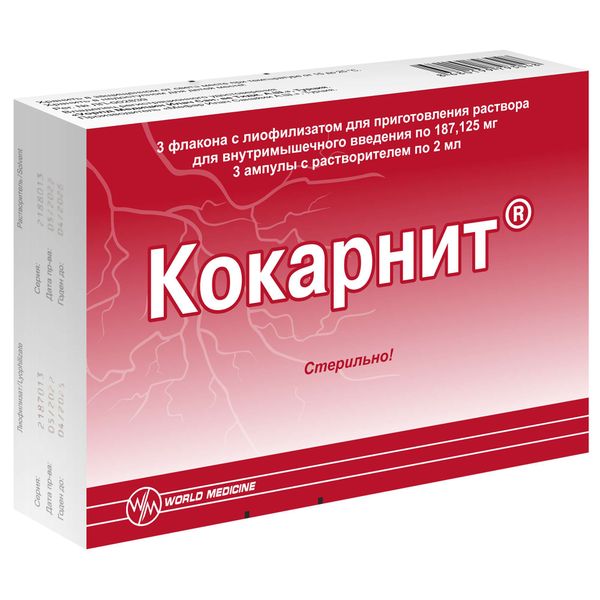 Кокарнит лиофилизат для приг. раствора для в/м введ. 187,125мг 3шт+Растворитель амп. 2мл 3шт