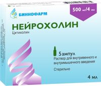 Нейрохолин раствор для в/в и в/м введ. 500мг/4мл амп. 5шт миниатюра фото №2